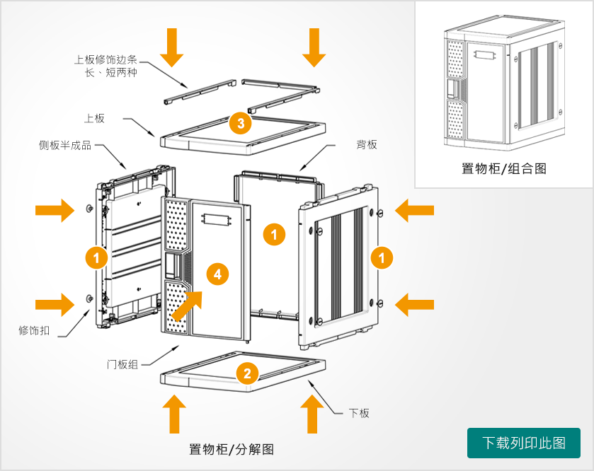 ABS-adv-2-1